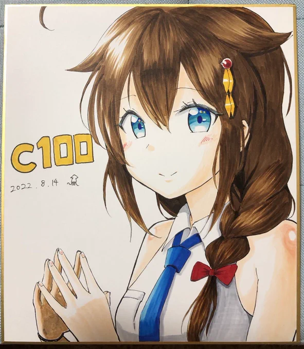イカ先生の色紙到着致しました!!
予定と変わらず全部12000円で頒布するそうです!

祝コミケ100回目!盛り上げていきましょう!! 