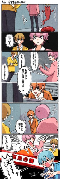 紛れもなく神回
#すとぷり48時間リレー生放送 
#すとぷり48h 