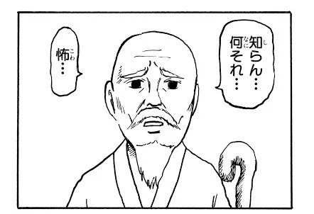3日目 