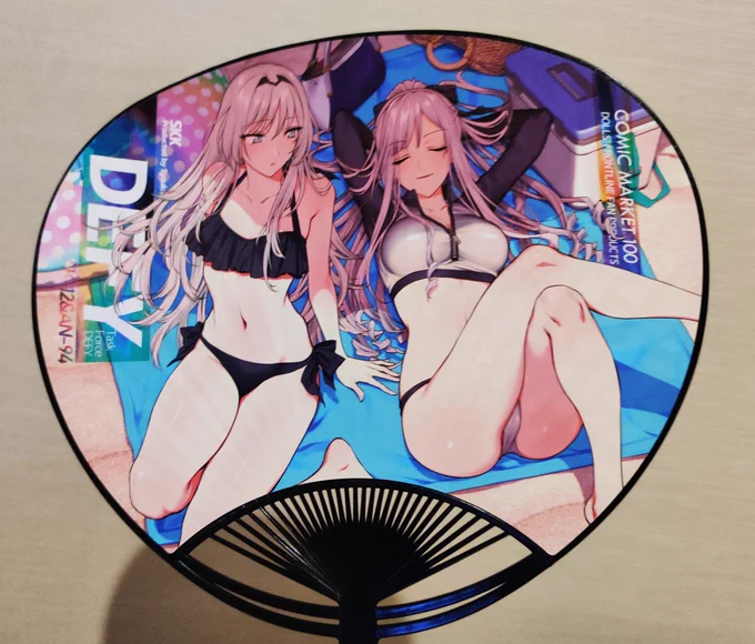 うちわっ 