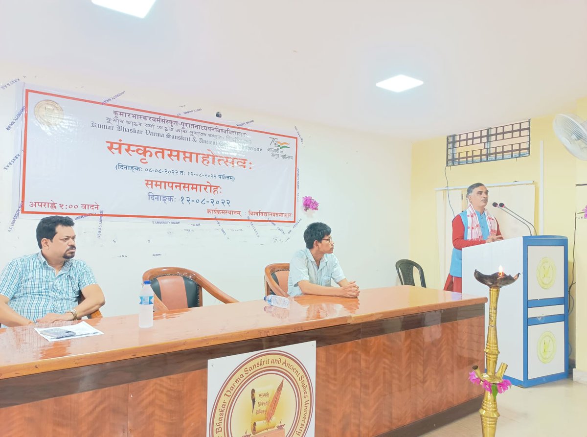 KumarSanskrit's tweet photo. Glimpses from the closing ceremony of Sanskrit Saptah Samaroh. The prgm was attended by Hon'ble VC Prof @prahladjoshi71, respected Registrar, CoE, estmd faculties &amp; students.
@PMOIndia @ugc_india @EduMinOfIndia @dpradhanbjp @himantabiswa  @ranojpeguassam https://t.co/6TPaFk3XxP