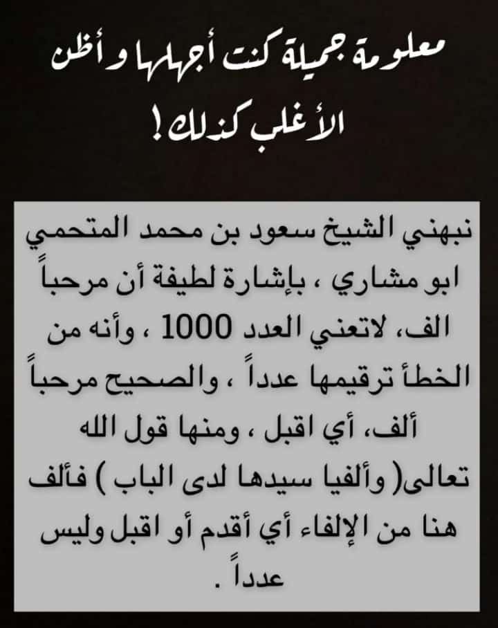 الدكتور عبيد بن سعد العبدلي tweet media