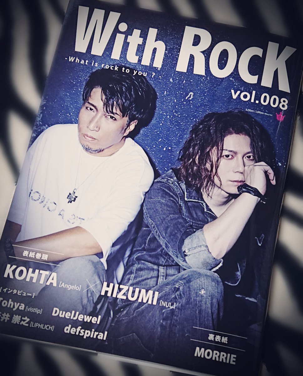 xxkillitxx's tweet photo. KOHTAさんの雑誌掲載自体が久し振りで、しかも表紙で対談!ワクワクの塊だな参ったなこりゃ〜🤦♀💕…と嬉しさと記念にという思いから纏めて3冊注文したわけですがw ページを捲る度に撮り下ろしにドキドキしたり、読む前と後で表紙の印象が変わって見えたり…雑誌っていいなと改めて思いました✨
#WR8 https://t.co/Ueo41ClpNc