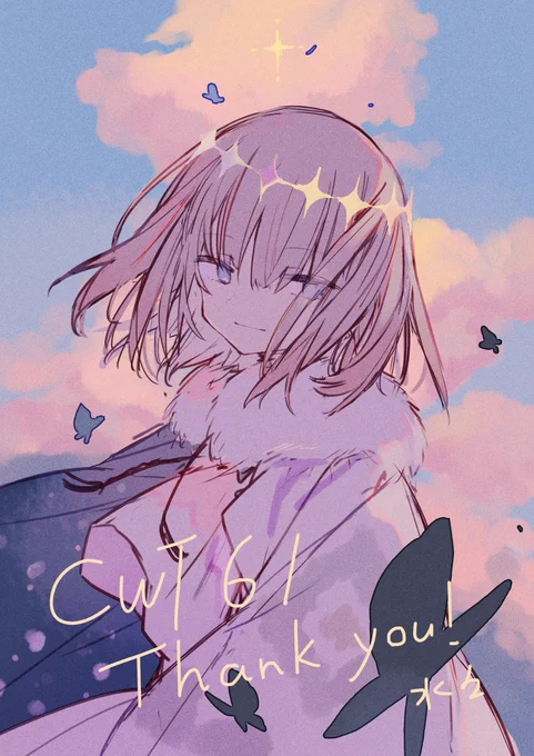 CWT61、來場感謝!!大家都辛苦了～! 