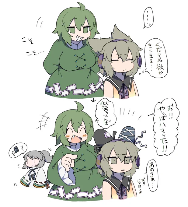 百万番煎じだろうなとは思いつつ 