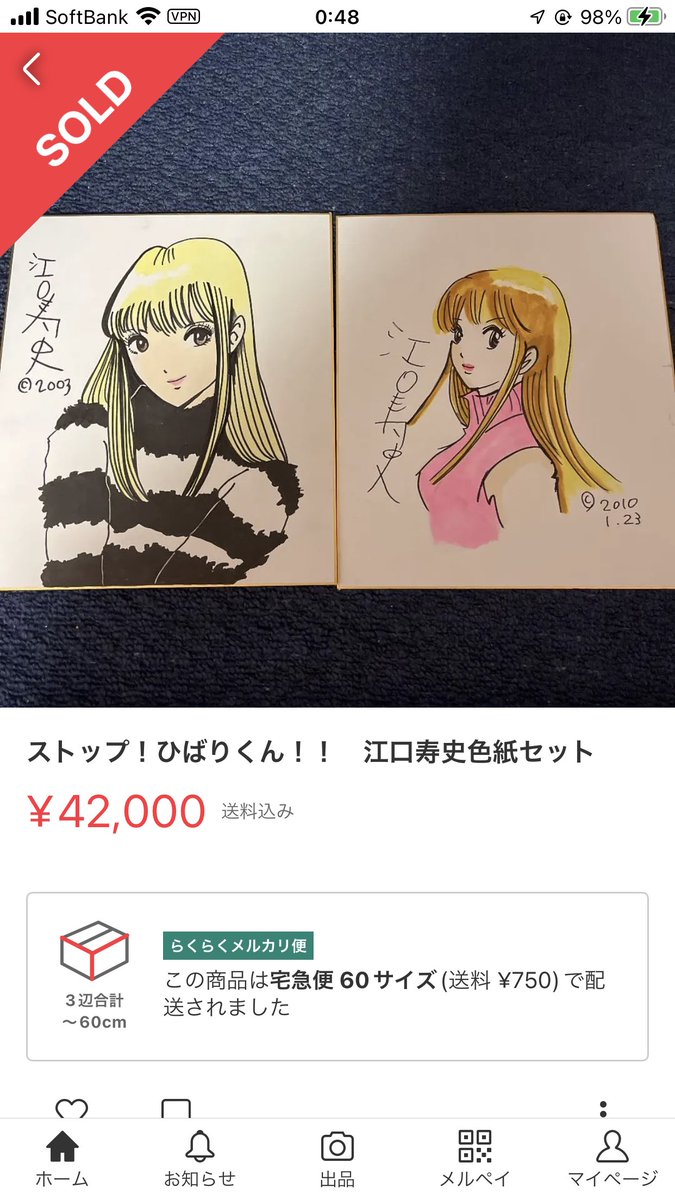 そもそも自分の場合、何かの企画で頼まれた場合以外は色紙に色つけ