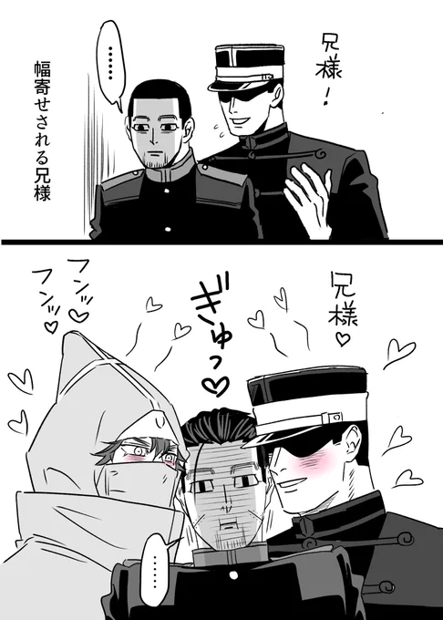 ずっと勇尾で心が忙しかったけどヴァシ尾の可能性に目覚めて幅寄せから玉突き事故になってるって言う図 
