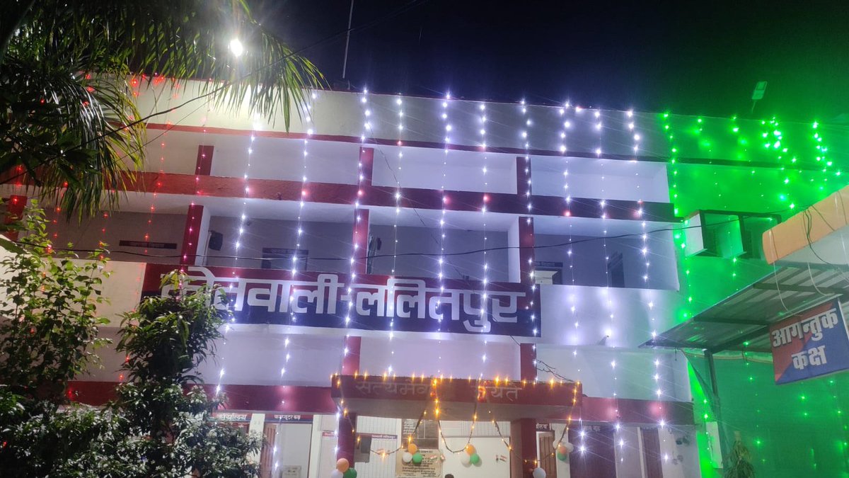#UPP4Tiranga 
#HarGharTiranga