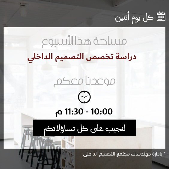 Sukainah_Design's tweet photo. https://t.co/0tYUopzVCA