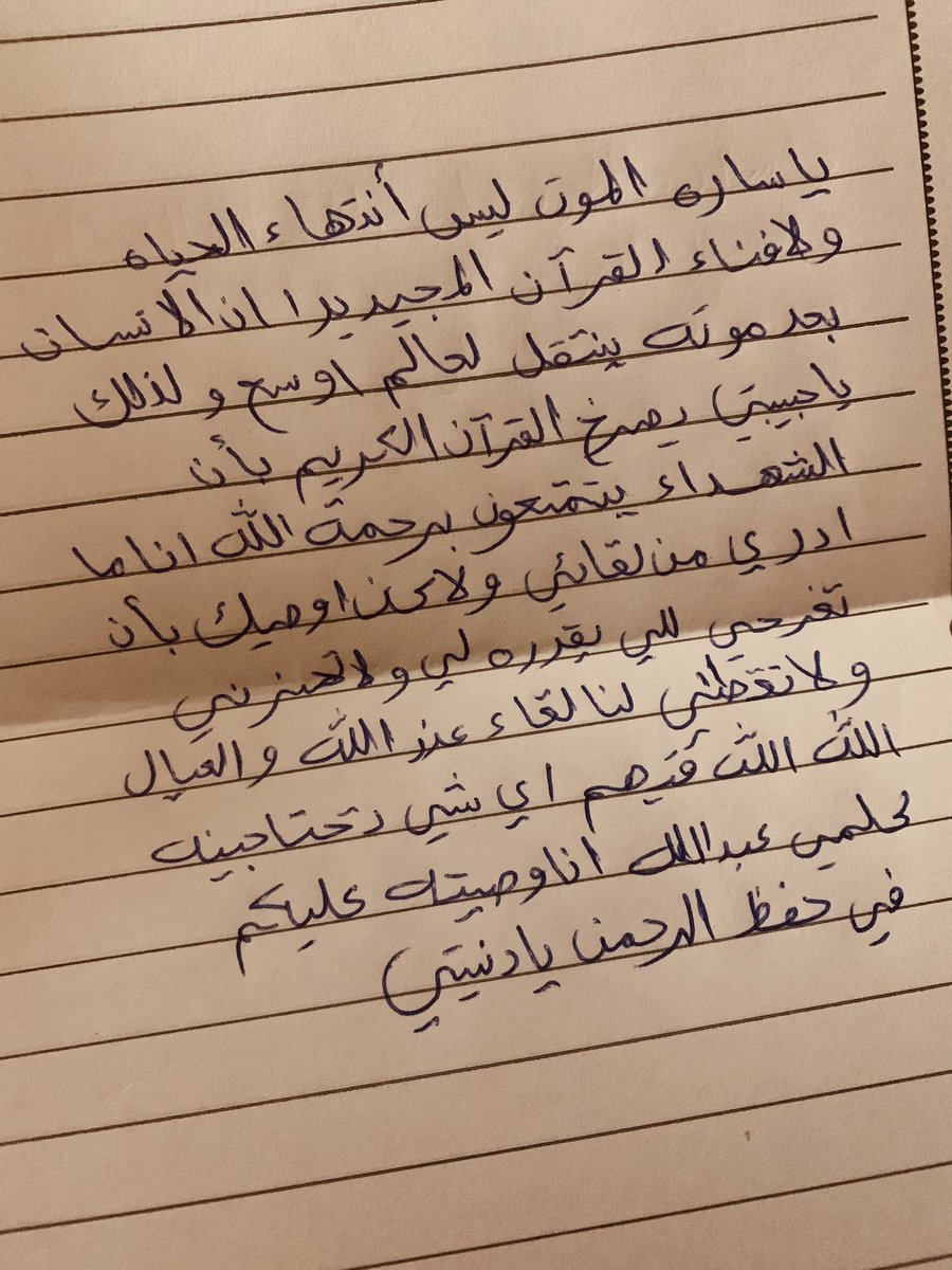رُمح🇸🇦 tweet media