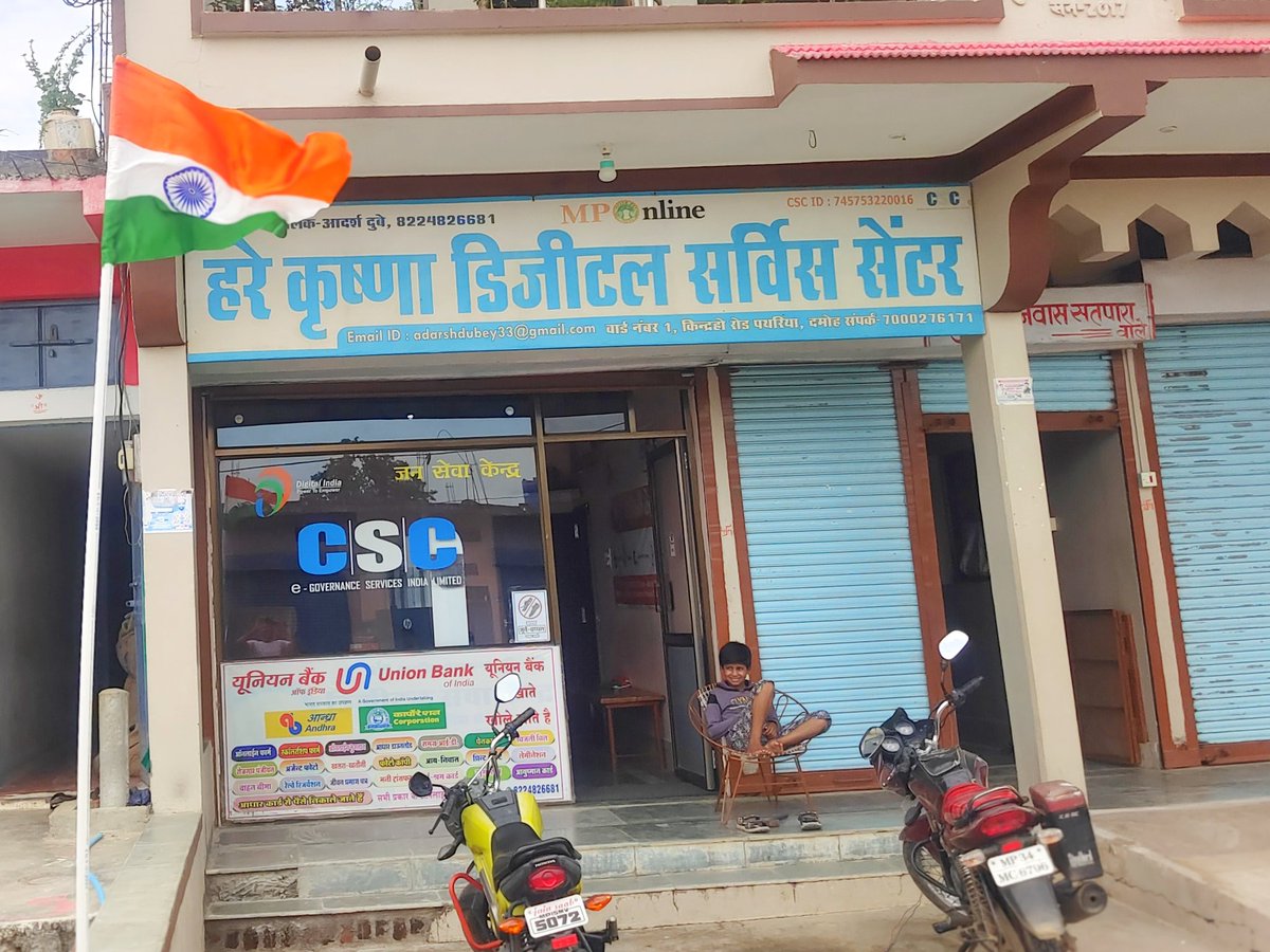 adarshdubey33's tweet photo. #HarGharTiranga
#HarCscTiranga 
@mp2csc 
@dintya15 
@avanish78 
@sankalp42501692 
@sandeepjainshri https://t.co/eF22lV6TWG