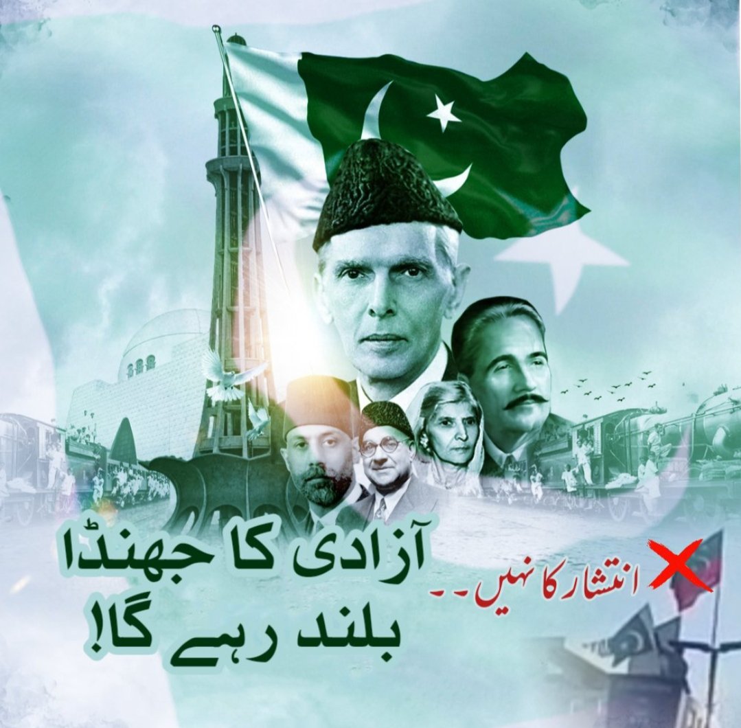 EngrHamza786's tweet photo. Shame on @PTIOfficialLHR
@GovtofPunjabPK
#NationalAnthem
#IndependenceDayPakistan 🇵🇰
#توہین_پرچم_نامنظور https://t.co/3Zi3Uz7iws