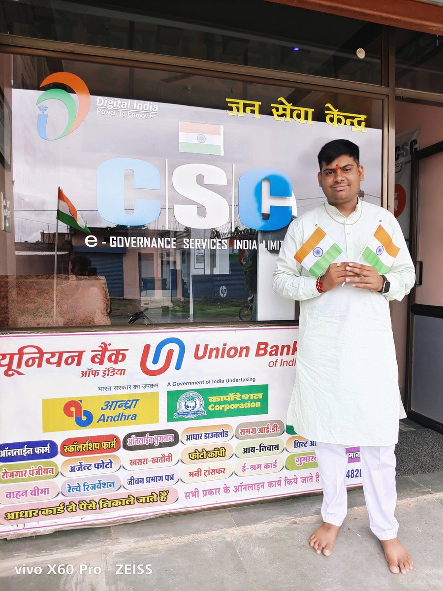 adarshdubey33's tweet photo. #HarGharTiranga
#HarCscTiranga 
@mp2csc 
@dintya15 
@avanish78 
@sankalp42501692 
@sandeepjainshri https://t.co/eF22lV6TWG