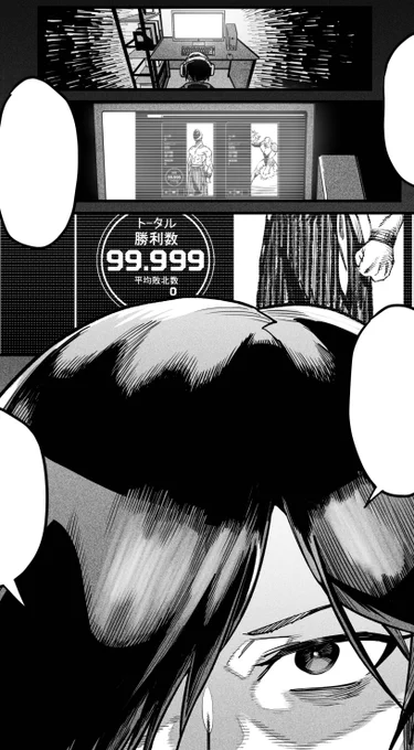 ゴゴゴゴ 