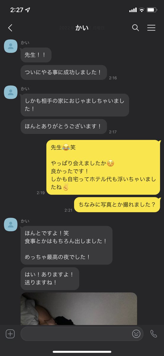 maimai_akaura's tweet photo. ❣️報告❣️
大学生は夏休みも後半に入ってますね✌️

帰省中の人はまだまだ遊んでいるようです☺️

Twitterで探さずまだまだチャンスはあるので気になる方はDM下さいね💌💭 https://t.co/LEVLFDuhqp