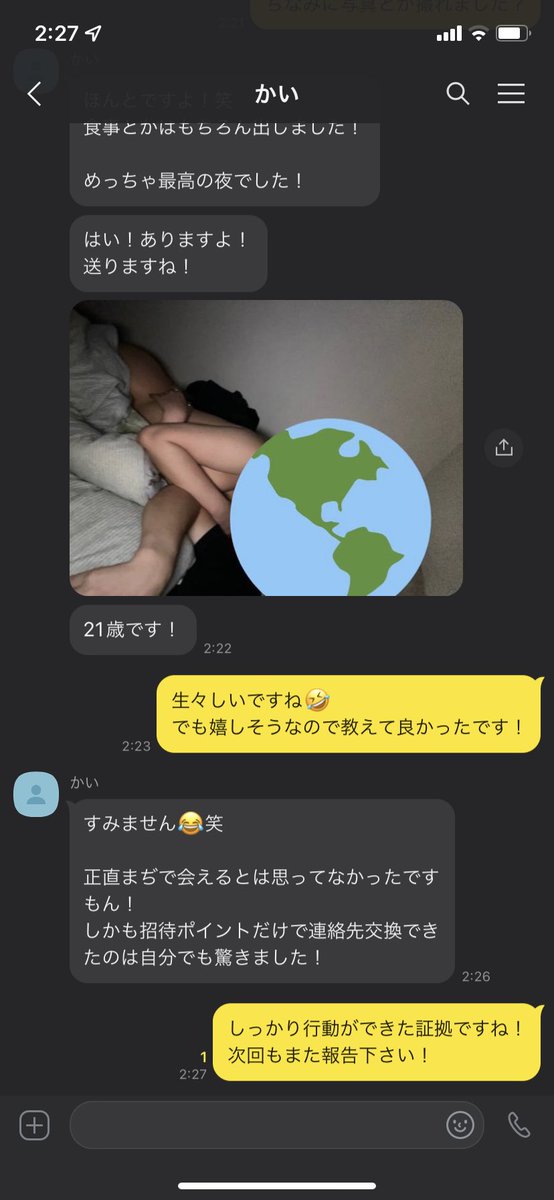 maimai_akaura's tweet photo. ❣️報告❣️
大学生は夏休みも後半に入ってますね✌️

帰省中の人はまだまだ遊んでいるようです☺️

Twitterで探さずまだまだチャンスはあるので気になる方はDM下さいね💌💭 https://t.co/LEVLFDuhqp