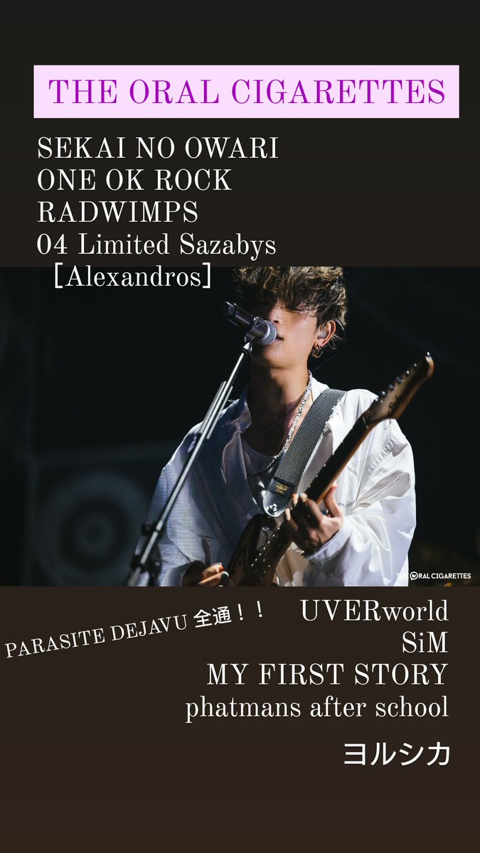 Mkoulo1's tweet photo. ロッキンの余韻すごいまま日タグ
パラデジャいくから仲いい人を増やしたいし一緒に楽しみたい！
#日曜日だし邦ロック好きな人と繋がりたい 
#邦ロック好きな人と繋がりたい 
#いいねかRTで気になった人フォローする 
#THEORALCIGARETTES 
#オーラル_PD 
#オーラル_BUG https://t.co/HRAWoiu6fZ