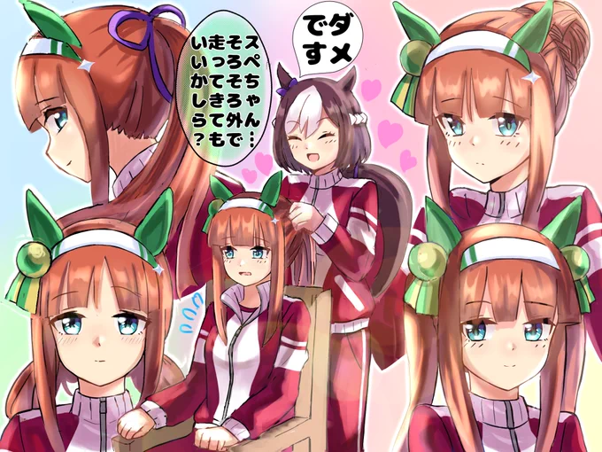 スズカさんの髪で遊ぶことに快感を覚えたスペちゃん#ウマ娘 