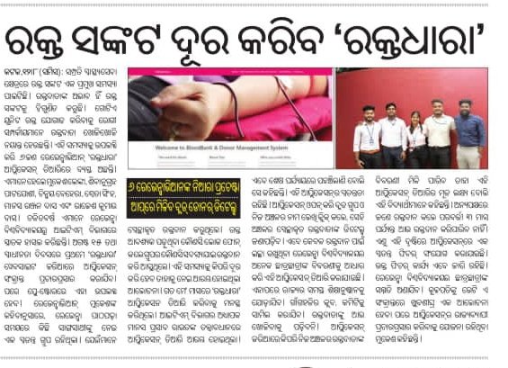 MukeshLENKA1's tweet photo. Students of Ravenshaw University finding a solution to an unsolved problem faced by hundreds of persons all over the nation. The students of Department of ITM from Ravenshaw University have developed an application named Raktadhara to solve the problem of Blood shortage. https://t.co/dr0RYkLywX