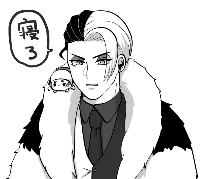 寝る 