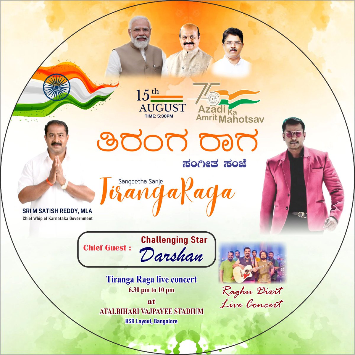 Raadhyatweets's tweet photo. D BOSS AS CHIEF GUEST 🥰💝

#Dboss
#BoxOfficeSulthan 
@dasadarshan 
@DBossTrends 
@Dcompany171 https://t.co/3s8swa4VHN