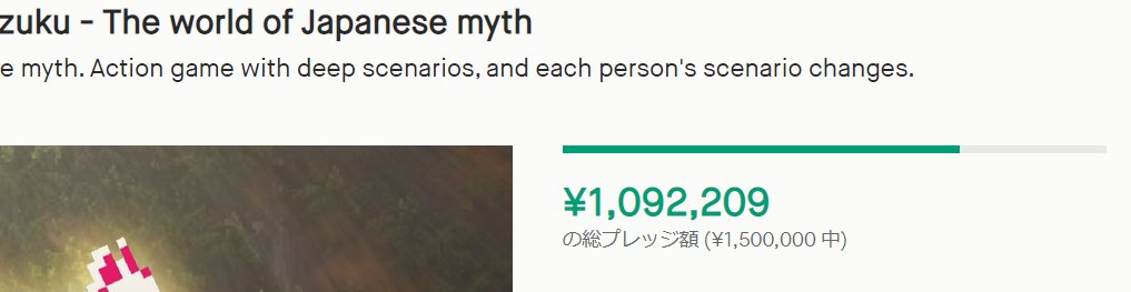 Only 24 hours to go! 
That's an increase of $7,000 from yesterday to today!
Thank you all!

If you've been thinking about pledging and haven't yet, do it soon!

kickstarter.com/projects/rabbi…

#Shizuku #KickStarter #indiegame #indiedev