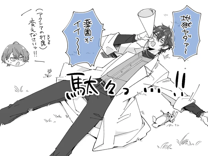 リーグ戦で一番好きな対戦カード 