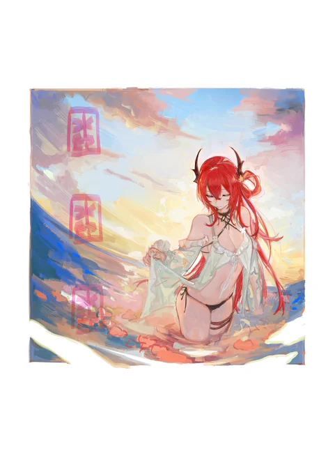 夏日接着放送。 