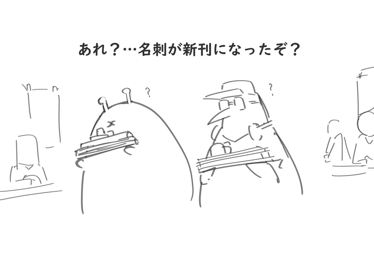 今日のコミケ日記 