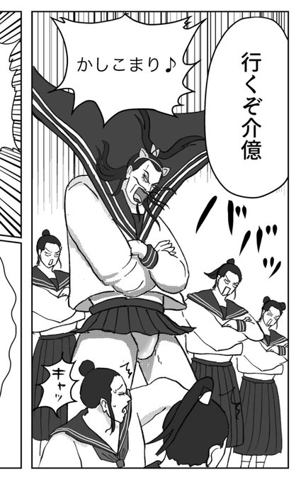 無重力の襟 