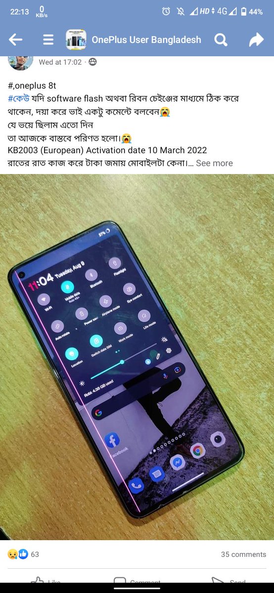 sdis97's tweet photo. @oneplus OnePlus 8T ,9r and 9pro and also some of OnePlus 9rt has display green line issue. Fix it or we have to #boykotOneplus https://t.co/1Aamad7Caz
