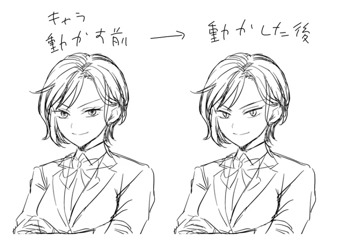 キャラデザは動かしながら変わっていくもの…(まだ変わるかもです)  しばらく忙しいので4Pマンガから隙間時間にやっていこうと思ったのですが、感情誘導が納得いかない… 描いてたらなんか思いつくかもなので、進めていきます～