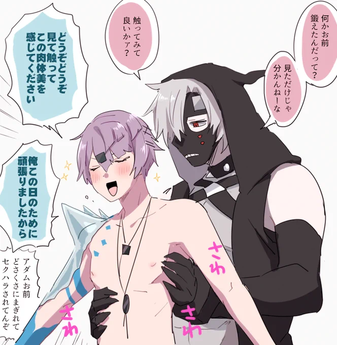 直近のさちあだでも再掲してさちあだ力を自ら高めていく 
