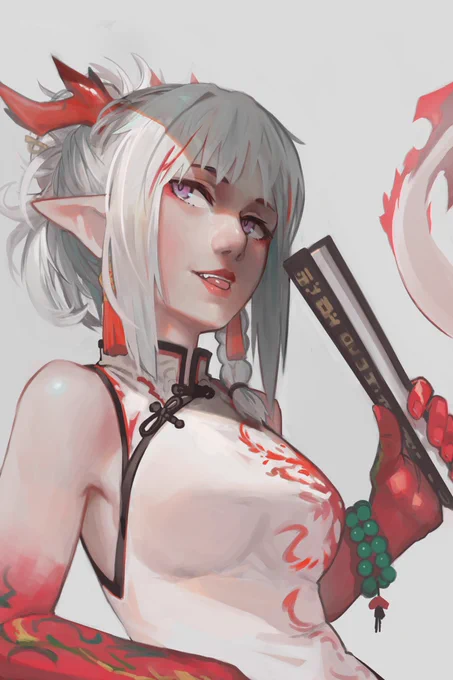 practice Nian 
