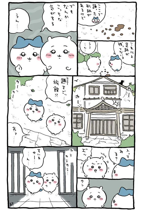 🏡 
