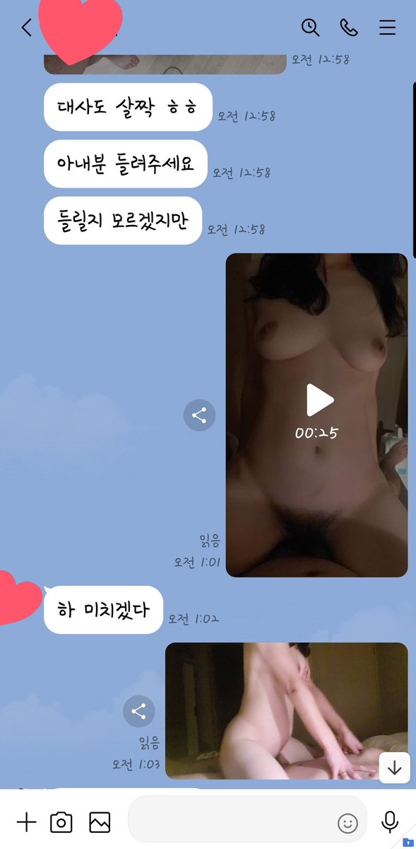 영통은 어려웠지만,
덕분에 야하게 즐거운 시간 보냈어요.ㅎㅎ
누가 지켜보는 것 같다고 와이프도 훅! 올랐네요.
감사해요^^
