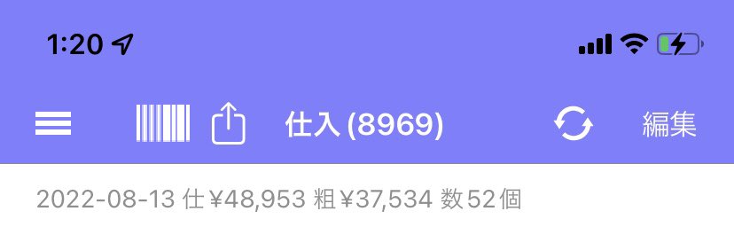 tarupu56's tweet photo. 今日？昨日は？家族でドンキで買い物(^^)
待たせるわけには行かないのでさっとリサーチ。
3店舗周りました。明日も動物園🦍とドンキ🐧 https://t.co/GeUNM9K0fF