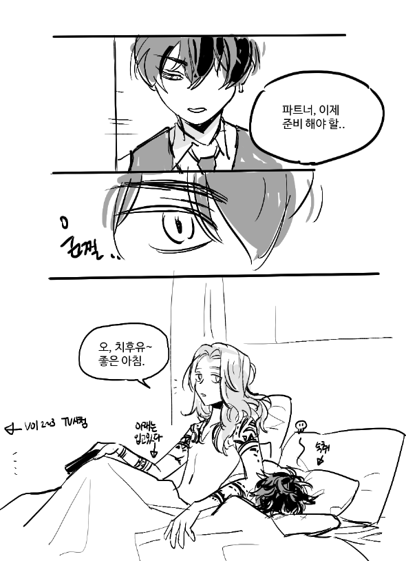 타쿠타케 뇌절... 타쿠타케 바람아 불어라 🥺 