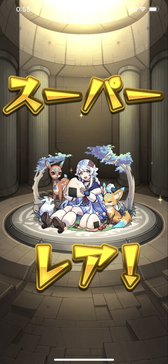 モンスト彼と別れてからほーーーんとにモンスト開く回数が減っちゃって…🥲久々に開いたらガチャ玉もらえてチャレンジしたら100連当たってやっば‼️ってなったけど、、、結果クソすぎて泣ける。🍙の子初めて見るから新しいのかな⁉️tfaはもっと前に欲しかったわ〜