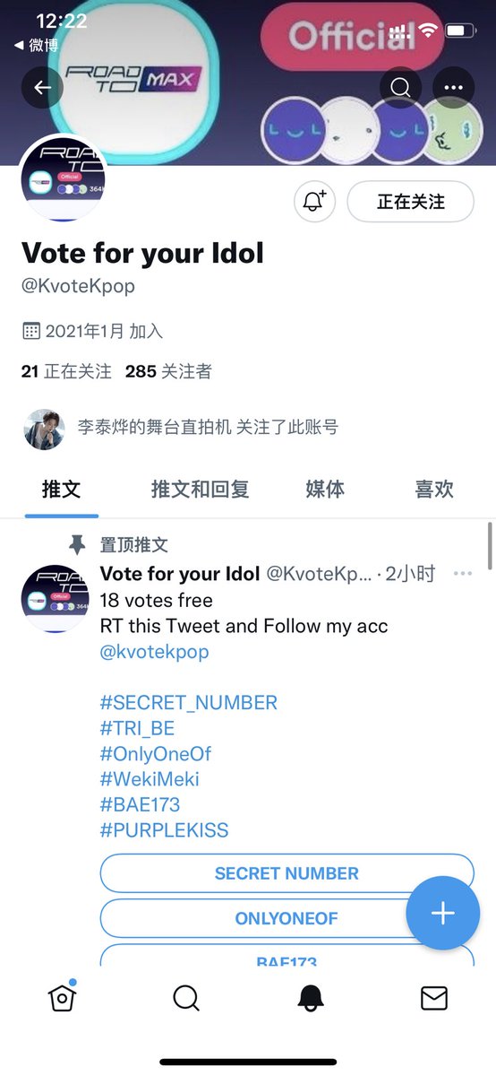 Erica_mrmr's tweet photo. @KvoteKpop @SpenderMandel #OnlyOneOf https://t.co/NXbepdNO4L