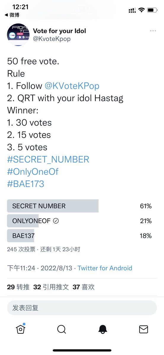 Erica_mrmr's tweet photo. @KvoteKpop @SpenderMandel #OnlyOneOf https://t.co/NXbepdNO4L