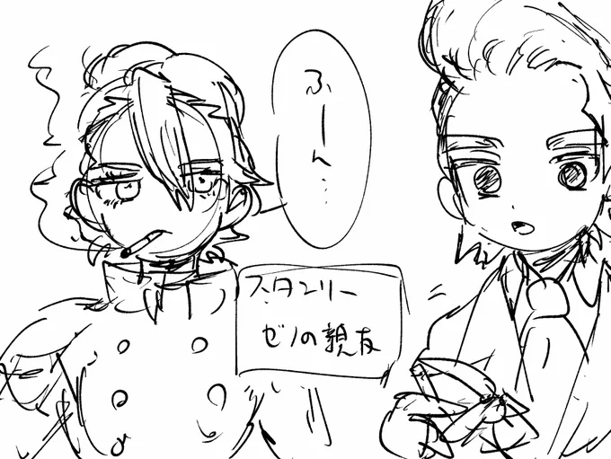 久しぶりに🚬描いたらなんか可愛くて良かったです 