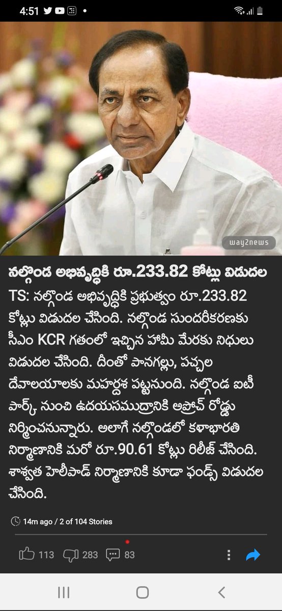 SurendrAcharyaa's tweet photo. సారు మీరు @MJRTRS కూడా రాజీనామా చేయాలని మనవి, మన జిల్లా కి కూడా నిధులు మంజూరు చేస్తాడు మీ పెద్ద సారు. మన నియోజకవర్గ అభివృద్ధి కి పాటుపడాలని కోరుతున్నాము @TeenmarMallanna @Arvindharmapuri @BjpAchary @bandisanjay_bjp https://t.co/s0Qad61NTj