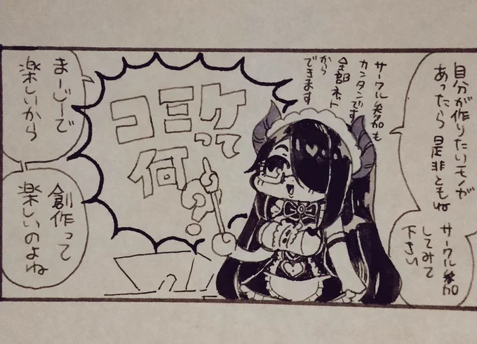 伊東ライフ先生のココ好き
https://t.co/AF5RMnF5si 