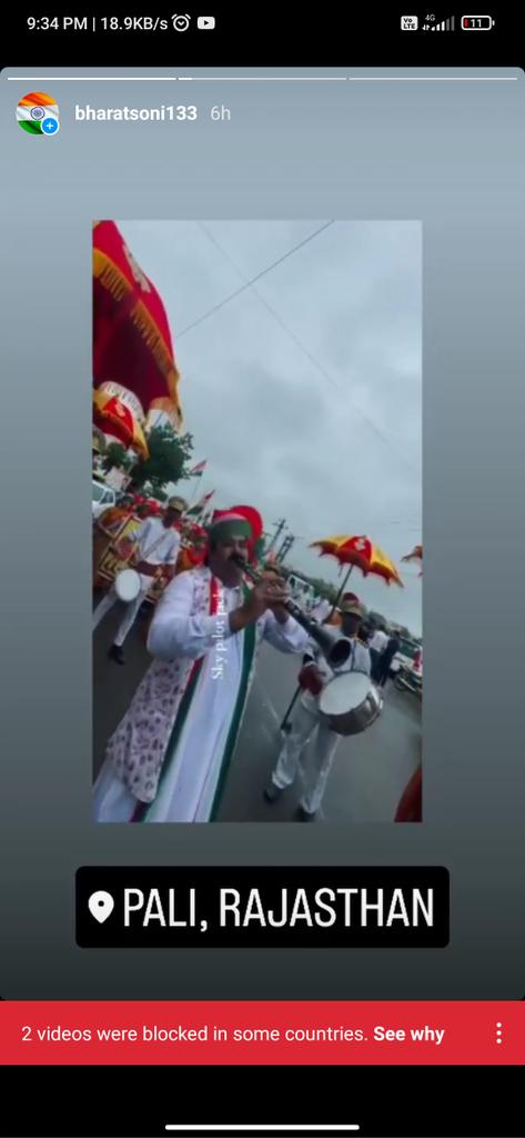 133Soni's tweet photo. आज मैंने अपने शहर पाली मे @DainikBhaskar द्वारा आयोजीत तिरंगा रैली की कुछ वीडियो #instagram story पर डाली लेकिन #insta ने ये वीडियो ब्लॉक कर दी। @AshwiniVaishnaw , @HMOIndia , @Anurag_Office , https://t.co/NZyHrogSvT