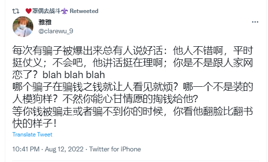 2023kan1kan06's tweet photo. @MLGB2019 @truth8964_1 @zhongtui121 @yansan_ye @michael21346310 @5FpezFASUxCIGaB @0MPjgsI24hLEgTq @Anthony47206295 @niuzai15 @njswdwyi @cc777656 @dafashi2020 @xez_tg @Haze20202 @xiaopingtou @yaangben @SBDSMS @fangmincnLA @2247w @hongfuyuan2 @Tek0Eo6OoGib9Nt @lana_dilana @albert81134485 @YsgduCNYDatGpUY @yuanhongfushabi @hongfuyuan @cptbtptp2019 @C71143551 @hunter080258661 @windwave6 @bluesky202064 @pazaibeiwolika1 @hanrg0088 @zyzzrs1 @tyla1110 @marks1918 @LostXtui @Wendy02988130 @CjwzEk @YAOMOXlAOCHOU @savanna65039555 @1DXGyDobkPbKM @huluxiongdi2021 @na21102046 @formyowncool @yucenidesi @HappyRuHua007 @huameili6 @9a48pfGLv11jglT 🔥中推空间骗子草包大本营在哪里⁉️💥地标 #中南海 的 #雅雅 不是至今为 #铁刷子 #iriSB 站台吗 ⁉️ 铁刷子说它实名（iris Brush）上网，法庭文件却叫"Jinyi Song Brush"；铁刷子骗法庭文件送达员说铁刷不住在那里，上完庭它又控诉“骚扰”它家...
有中南海背书骗棍铁刷子，#CCP 坐实骗子大本营吧⁉️ https://t.co/DQCsfLZahO