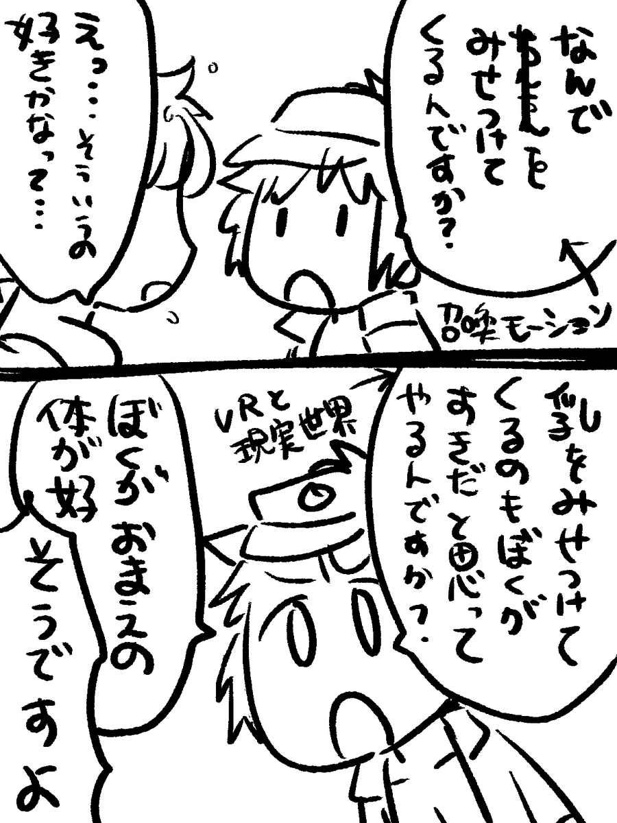 よくわからんね 