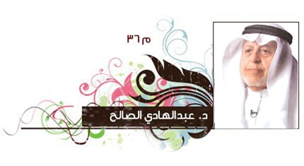 AlAnba_News_KW's tweet photo. المناظرات بديل الفرعيات - بقلم : د .عبدالهادي الصالح

  https://t.co/QiIRRlK30Z https://t.co/qX7MkzQEOG