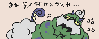 hoshi_kubi's tweet photo. https://t.co/5bUmLqG4rU
