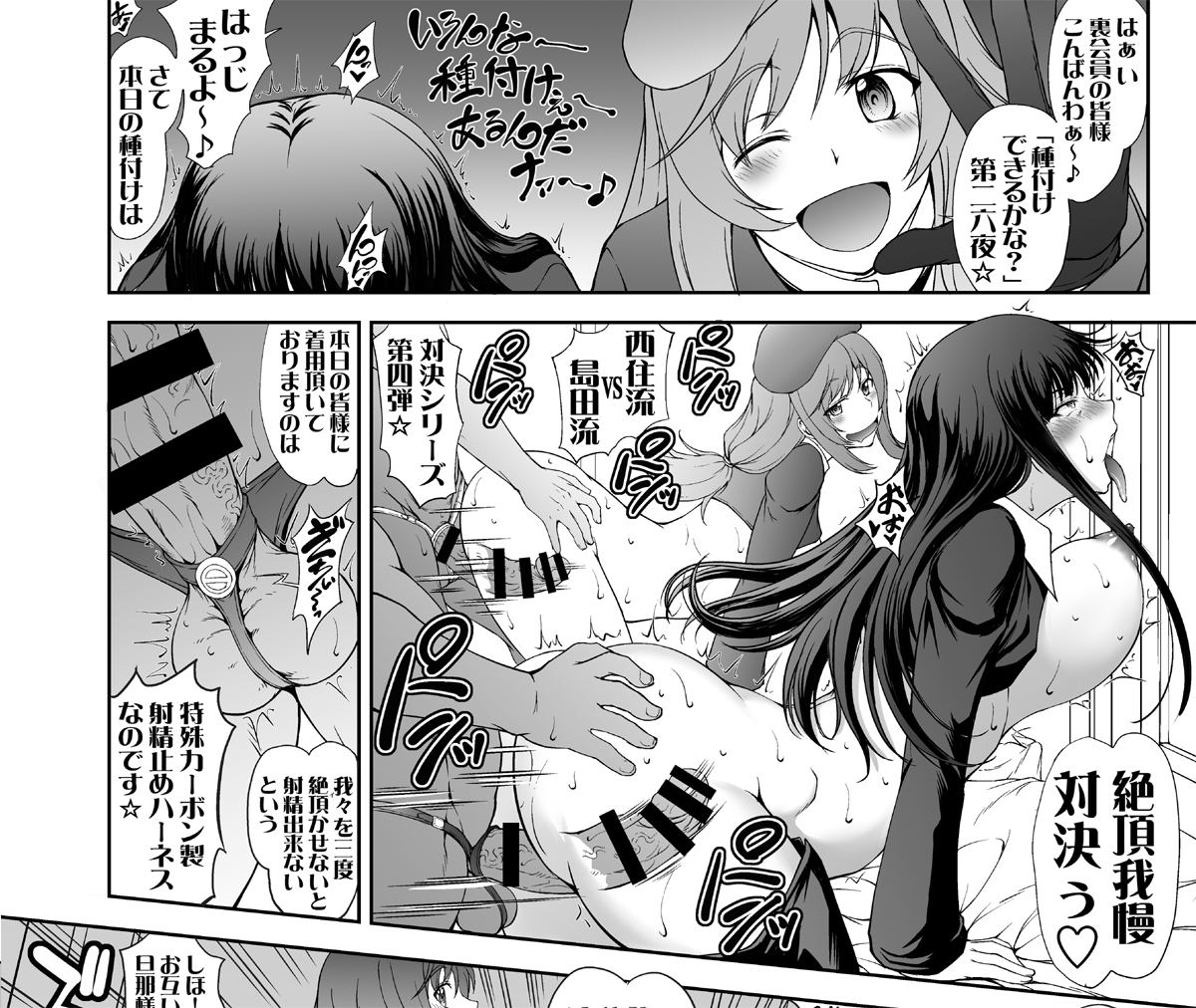 ペーパー作ったけど10MB超えると
ネットプリント使えないのね。ちきしょう!!!
後でどっかに上げますw 